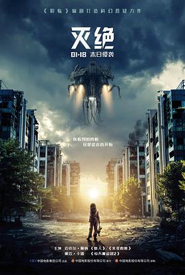 飘花电影韩国悬疑片 第二封信 海报