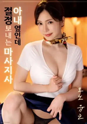 飘花电影科幻动画电影 齿轮之城 海报