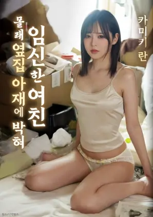 飘花电影海洋纪录片 深蓝回声 海报